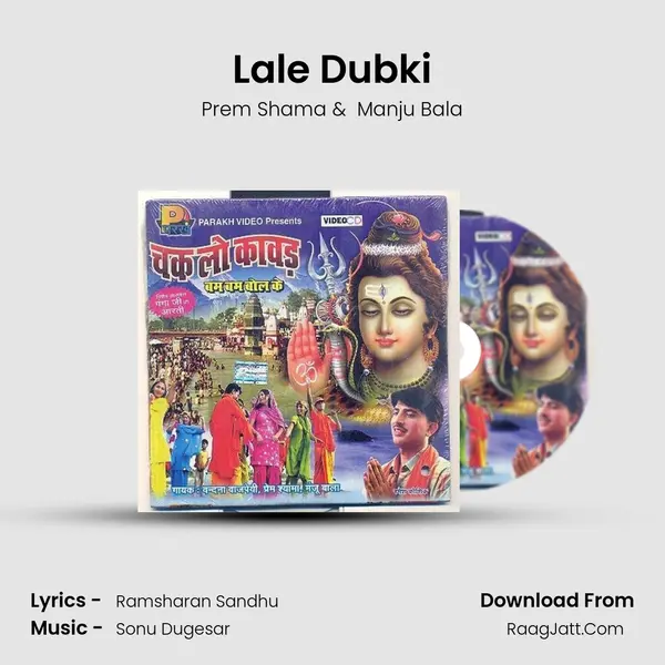 Lale Dubki MP3 Song by Prem Shama Cover