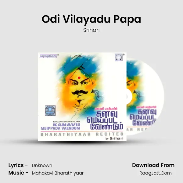 Odi Vilayadu Papa MP3 Song by Srihari Cover
