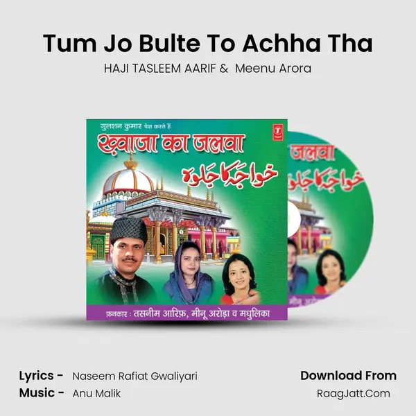 Tum Jo Bulte To Achha Tha MP3 Song by HAJI TASLEEM AARIF Cover