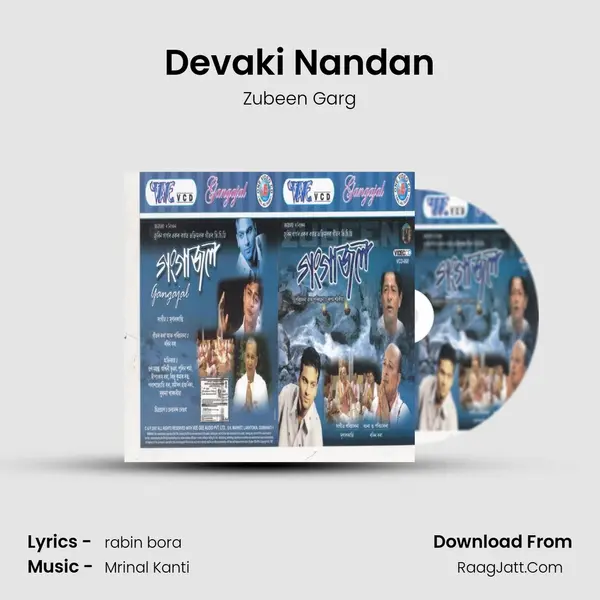 Devaki Nandan MP3 Song by Zubeen Garg Cover