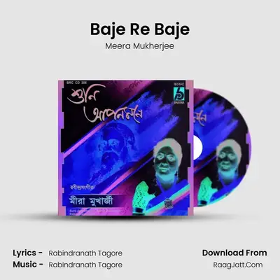 Baje Re Baje mp3 song