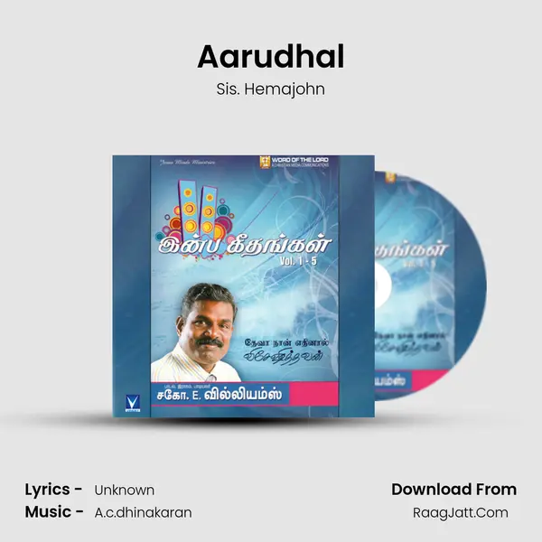 Aarudhal Cover