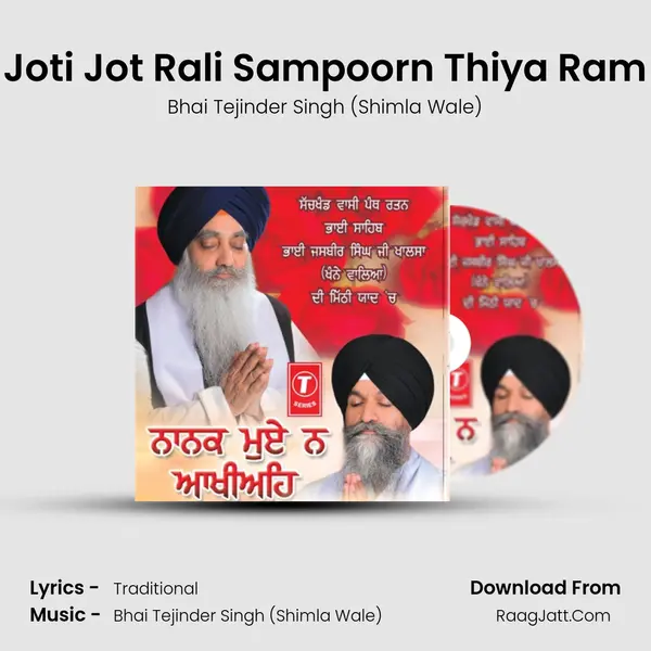 Joti Jot Rali Sampoorn Thiya Ram MP3 Song by Bhai Tejinder Singh (Shimla Wale) Cover