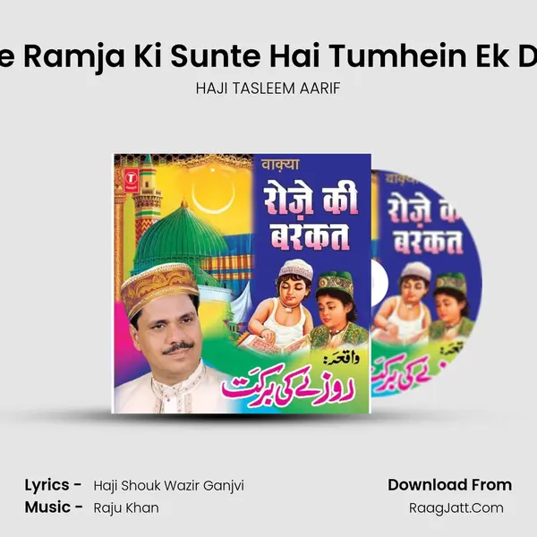 Maahe Ramja Ki Sunte Hai Tumhein Ek Dastan MP3 Song by HAJI TASLEEM AARIF Cover