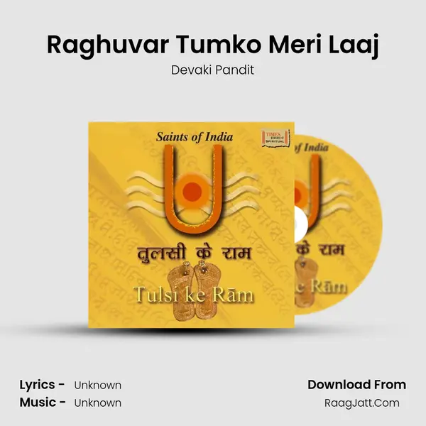 Raghuvar Tumko Meri Laaj MP3 Song by Devaki Pandit Cover