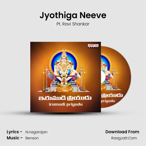 Jyothiga Neeve MP3 Song by Pt. Ravi Shankar Cover