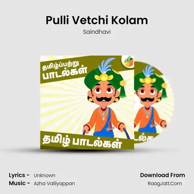 Pulli Vetchi Kolam MP3 Song by Saindhavi Cover