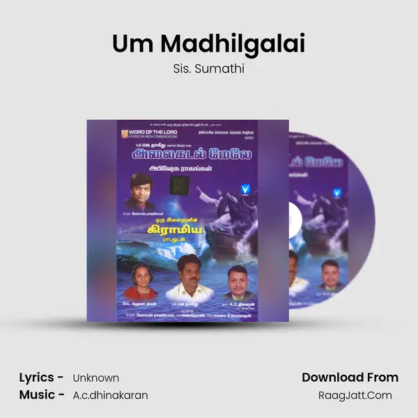 Um Madhilgalai mp3 song