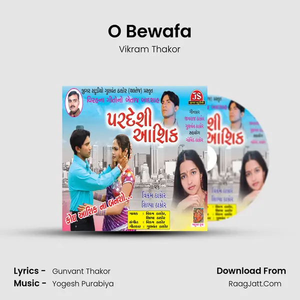 O Bewafa MP3 Song by Vikram Thakor Cover