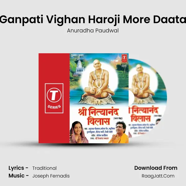 Ganpati Vighan Haroji More Daata MP3 Song by Anuradha Paudwal Cover