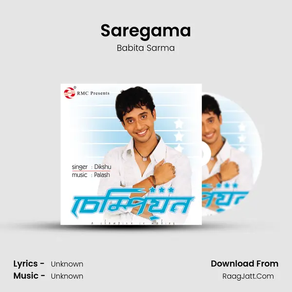 Saregama MP3 Song by Babita Sarma Cover