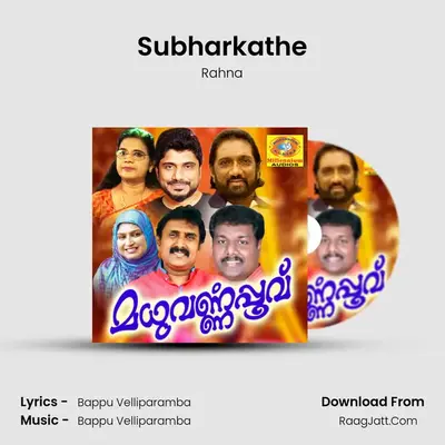 Subharkathe MP3 Song by Rahna Cover