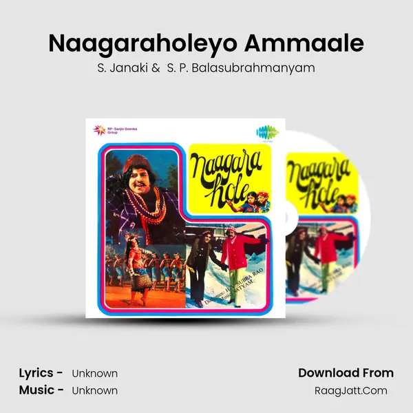 Naagaraholeyo Ammaale MP3 Song by S. Janaki Cover