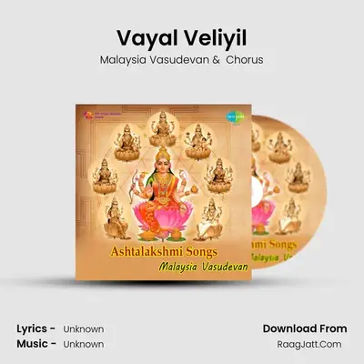 Vayal Veliyil MP3 Song by Malaysia Vasudevan Cover