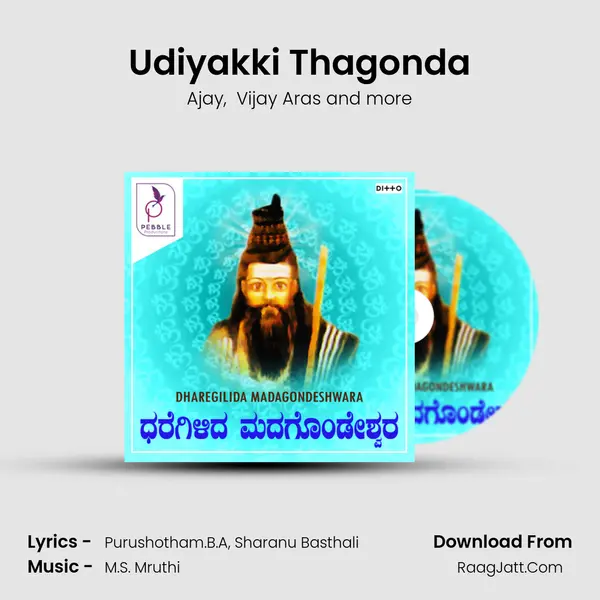 Udiyakki Thagonda MP3 Song by Ajay Cover