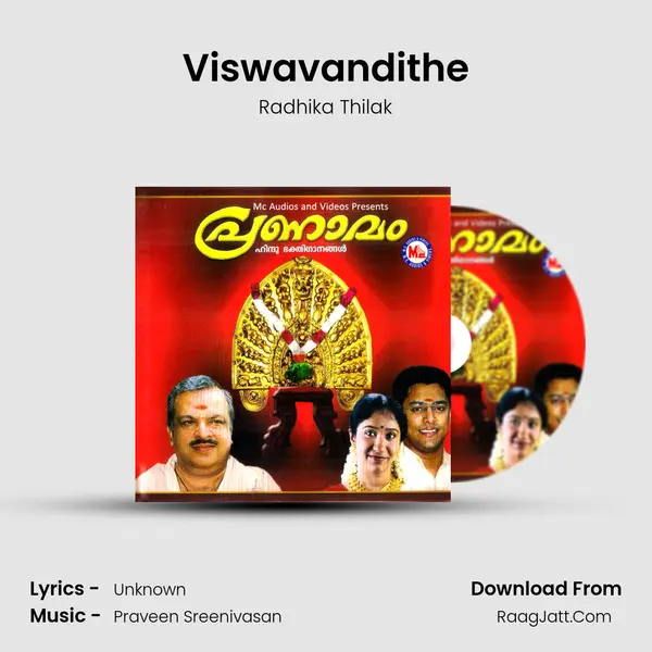 Viswavandithe MP3 Song by Radhika Thilak Cover