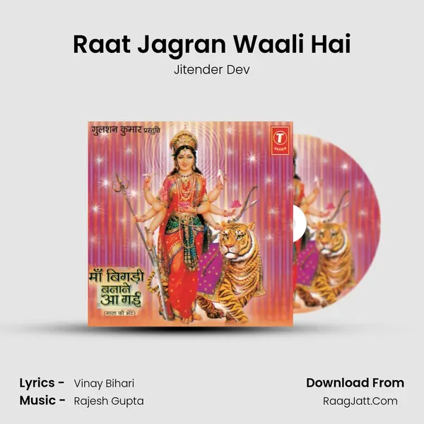 Raat Jagran Waali Hai mp3 song