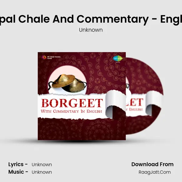 Gopal Chale And Commentary - English MP3 Song by Unknown Cover