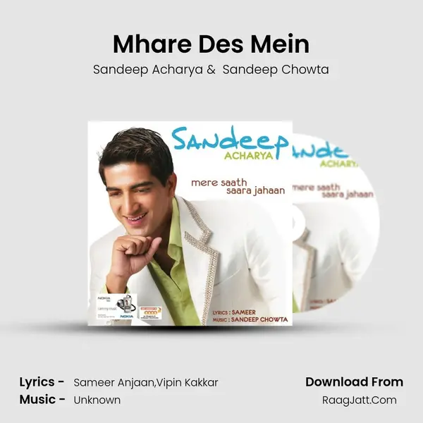 Mhare Des Mein MP3 Song by Sandeep Acharya Cover