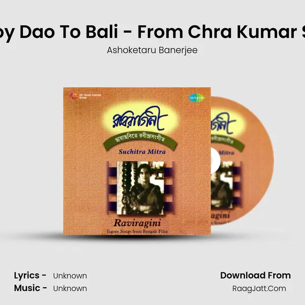 Abhoy Dao To Bali - From Chra Kumar Sabh Cover