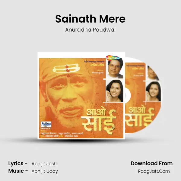 Sainath Mere MP3 Song by Anuradha Paudwal Cover