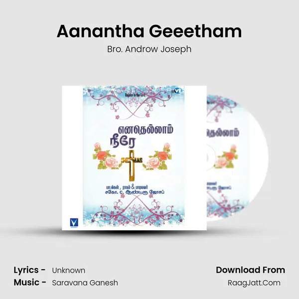 Aanantha Geeetham MP3 Song by Bro. Androw Joseph Cover