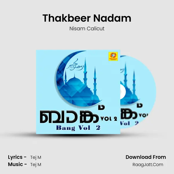 Thakbeer Nadam MP3 Song by Nisam Calicut Cover