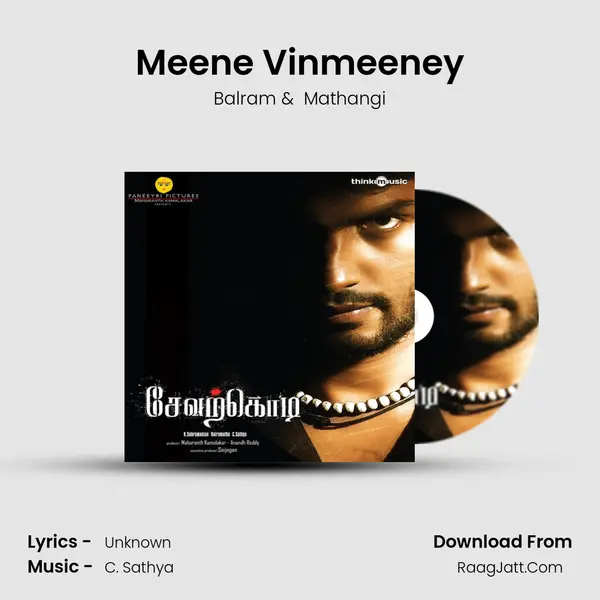Meene Vinmeeney MP3 Song by Balram Cover