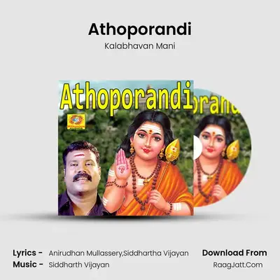 Athoporandi - Kalabhavan Mani