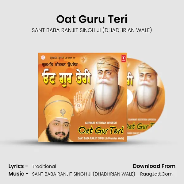 Oat Guru Teri MP3 Song by SANT BABA RANJIT SINGH JI (DHADHRIAN WALE) Cover