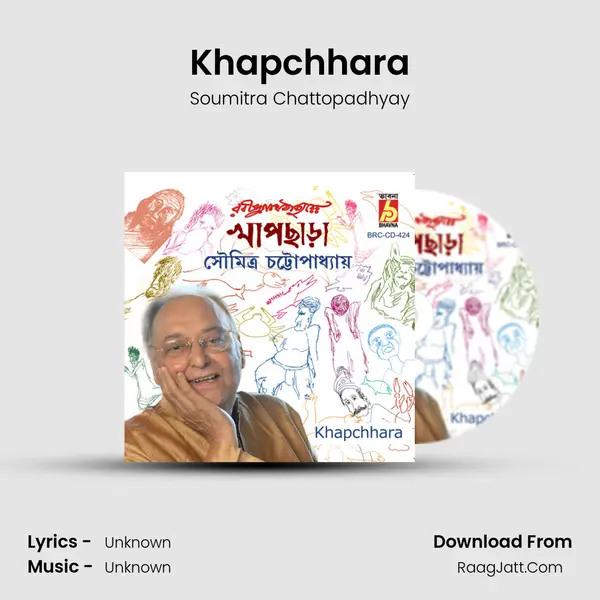 Khapchhara - Soumitra Chattopadhyay