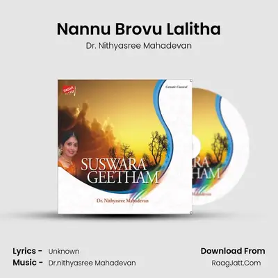 Nannu Brovu Lalitha mp3 song