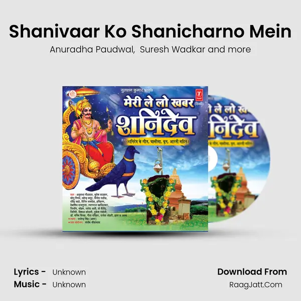 Shanivaar Ko Shanicharno Mein MP3 Song by Anuradha Paudwal Cover