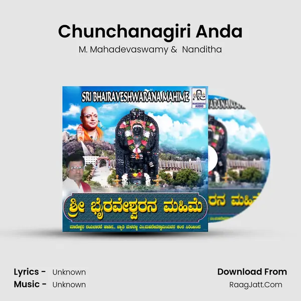 Chunchanagiri Anda MP3 Song by M. Mahadevaswamy Cover