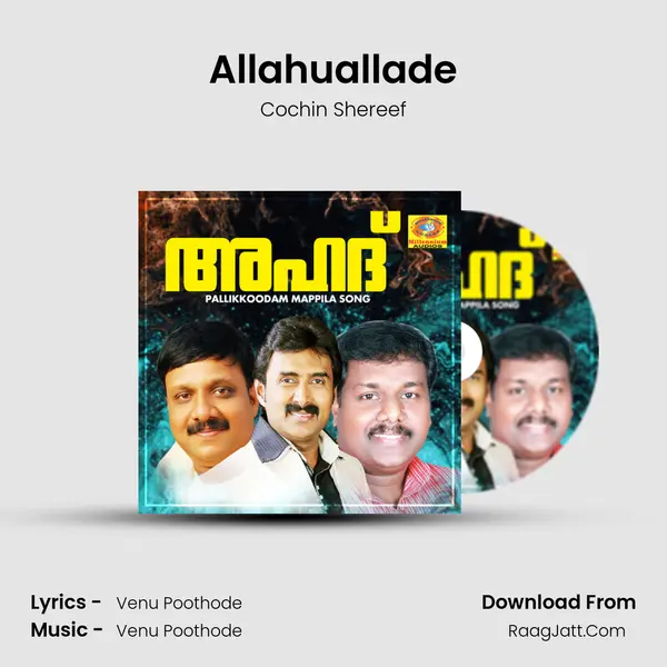 Allahuallade mp3 song