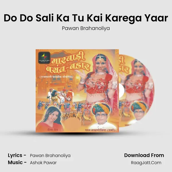 Do Do Sali Ka Tu Kai Karega Yaar MP3 Song by Pawan Brahanoliya Cover