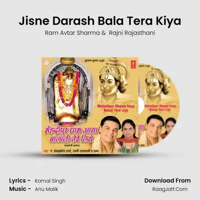 Jisne Darash Bala Tera Kiya MP3 Song by Ram Avtar Sharma Cover