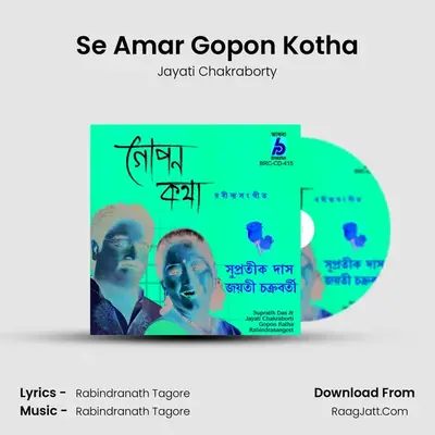 Se Amar Gopon Kotha Cover
