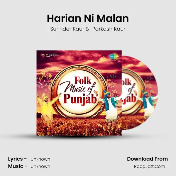 Harian Ni Malan Cover