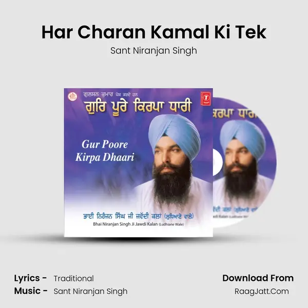 Har Charan Kamal Ki Tek MP3 Song by Sant Niranjan Singh Cover