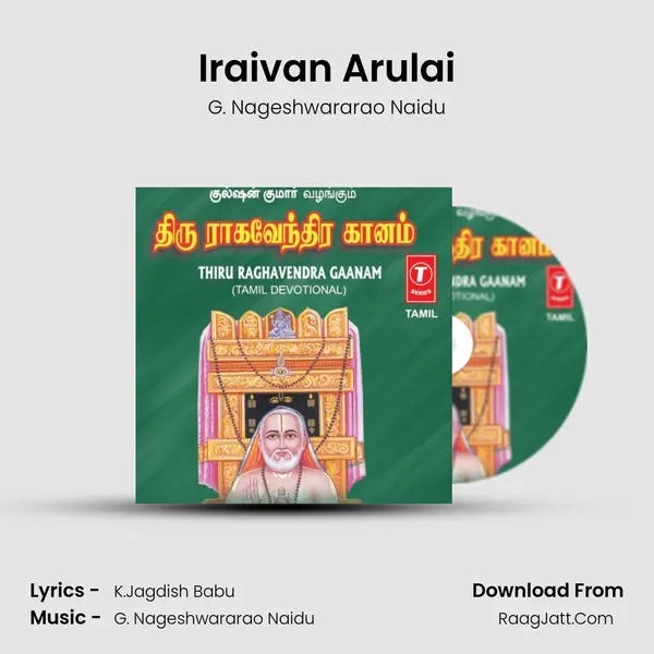 Iraivan Arulai MP3 Song by G. Nageshwararao Naidu Cover