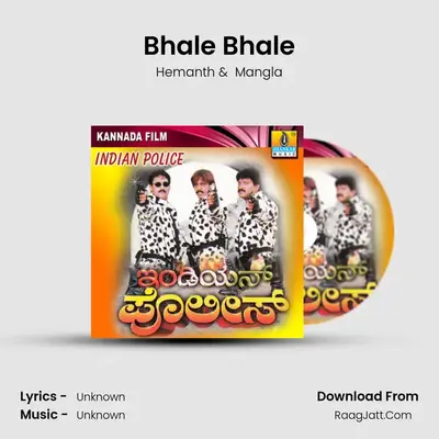 Bhale Bhale MP3 Song by Hemanth Cover
