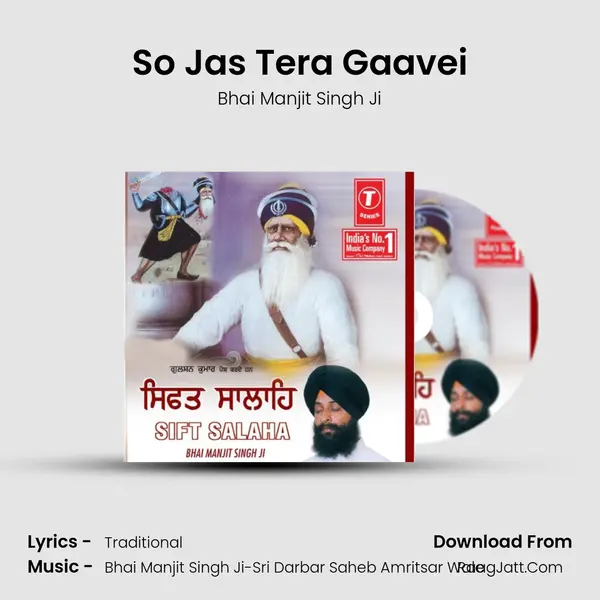So Jas Tera Gaavei MP3 Song by Bhai Manjit Singh Ji Cover