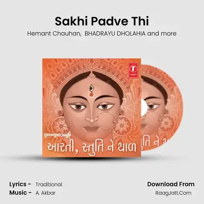 Sakhi Padve Thi(Tithi) MP3 Song by Hemant Chauhan Cover