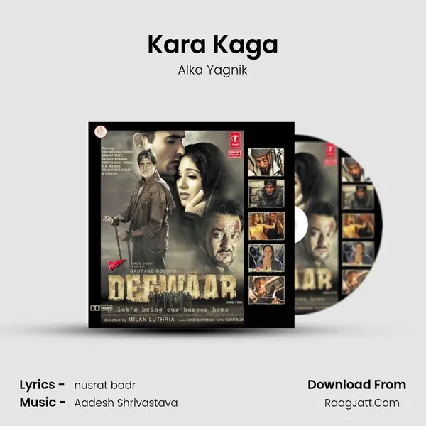 Kara Kaga MP3 Song by Alka Yagnik Cover