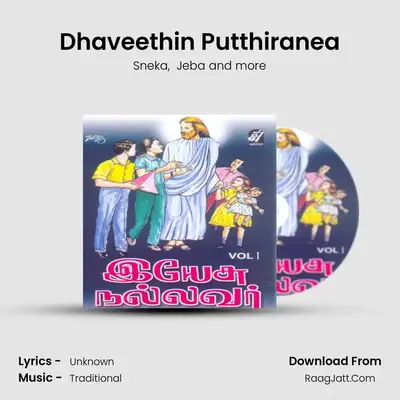Dhaveethin Putthiranea MP3 Song by Sneka Cover