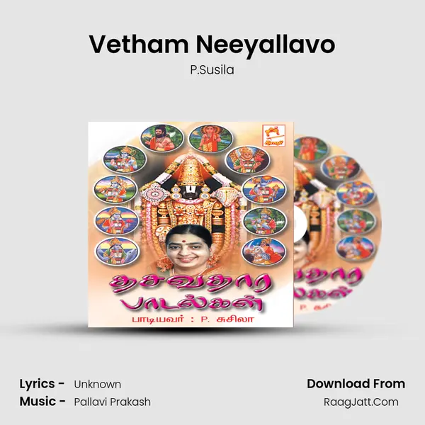 Vetham Neeyallavo MP3 Song by P.Susila Cover