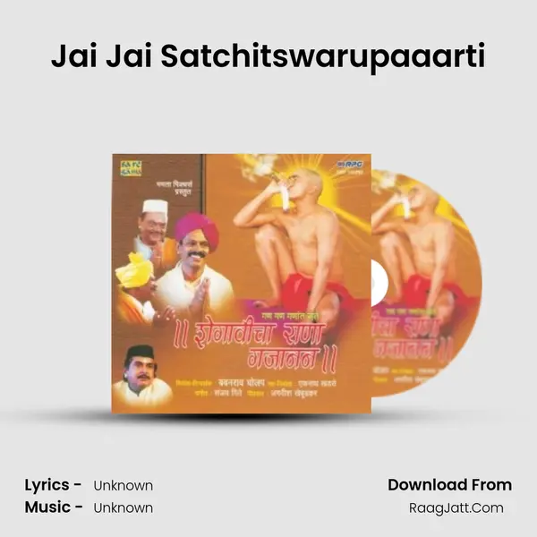 Jai Jai Satchitswarupaaarti MP3 Song by  Cover