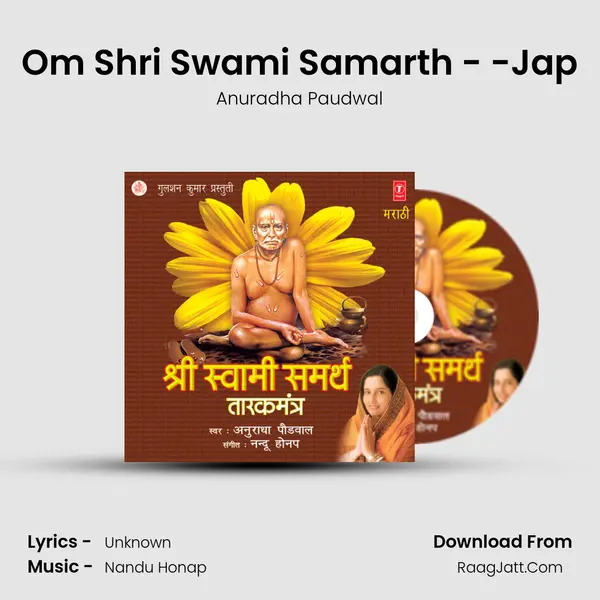 Om Shri Swami Samarth - -Jap MP3 Song by Anuradha Paudwal Cover