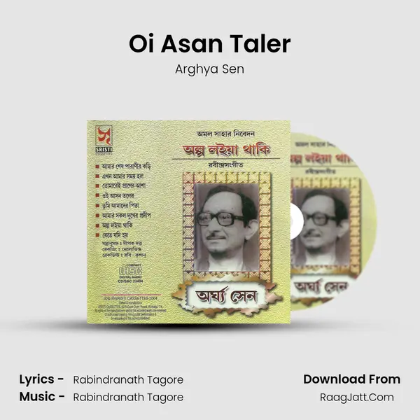 Oi Asan Taler MP3 Song by Arghya Sen Cover